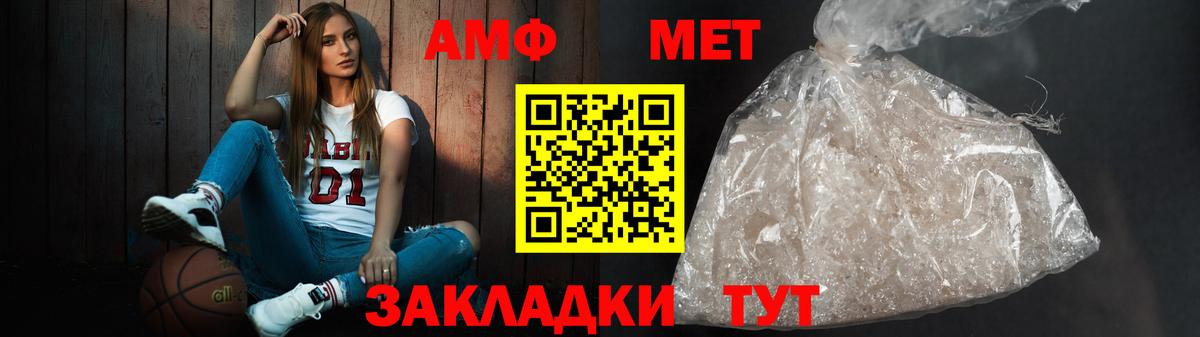 Amphetamine 98%  Вход с VPN  Amphetamine  Сердобск  Amphetamine 
