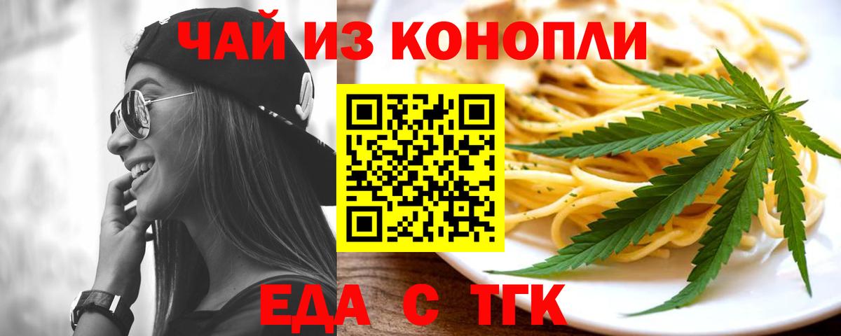 Сердобск  Canna-Cookies марихуана  Вход с VPN 