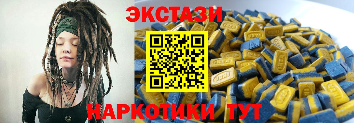 Сердобск  Ecstasy 280 MDMA  Вход с VPN  наркота  Экстази 280 MDMA 