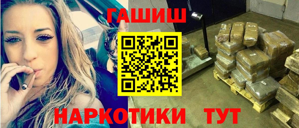 Сердобск  Гашиш  Вход с VPN  ГАШИШ гашик  ГАШИШ гашик 