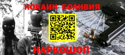 молекула духа Бугуруслан