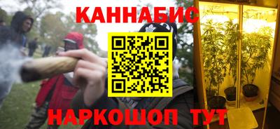 молекула духа Бугуруслан