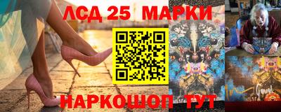 молекула духа Бугуруслан