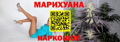 шишки Бузулук