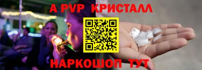 шишки Бузулук