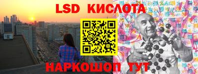 молекула духа Бугуруслан