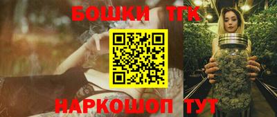 шишки Бузулук