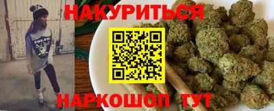 молекула духа Бугуруслан