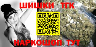 шишки Бузулук