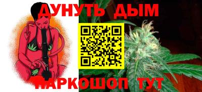 шишки Бузулук