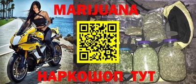 шишки Бузулук