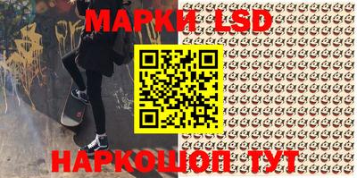 молекула духа Бугуруслан