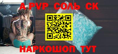 шишки Бузулук
