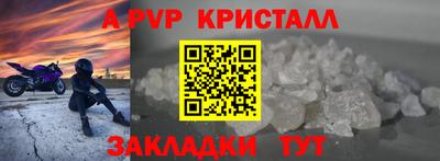 молекула духа Бугуруслан