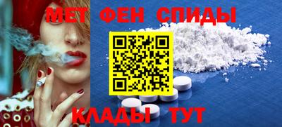молекула духа Бугуруслан