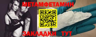молекула духа Бугуруслан