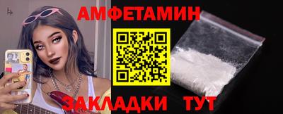 молекула духа Бугуруслан