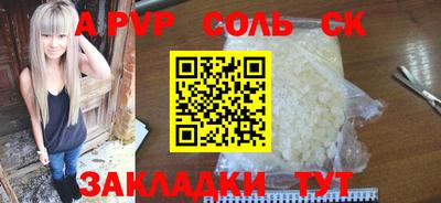 MDMA Будённовск