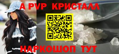 шишки Бузулук