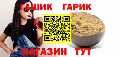 шишки Бузулук