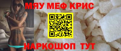 молекула духа Бугуруслан