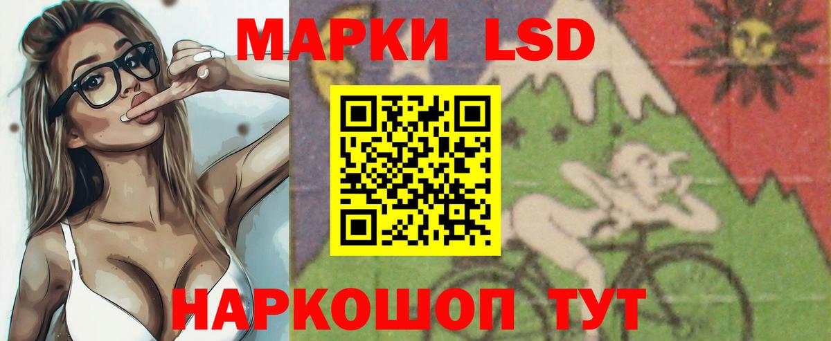 Лсд 25 экстази кислота  ЛСД экстази кислота  Сердобск  Вход с VPN 