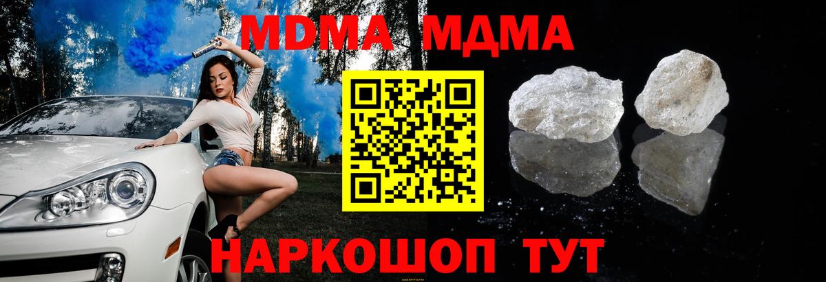 МДМА VHQ Сердобск