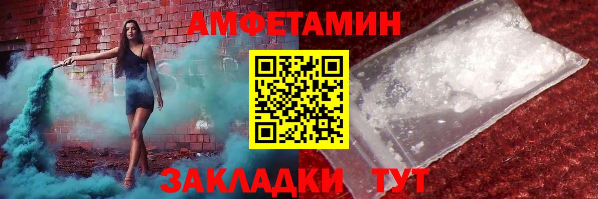 МЕТАМФЕТАМИН Декстрометамфетамин 99.9%  МЕТАМФЕТАМИН Декстрометамфетамин 99.9%  Сердобск  Вход с VPN 
