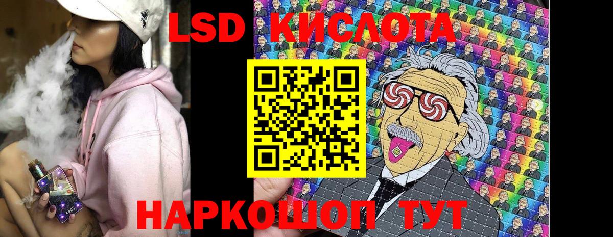 Сердобск  Наркотические марки 1,8мг  Вход с VPN  Наркотические марки 1,8мг 