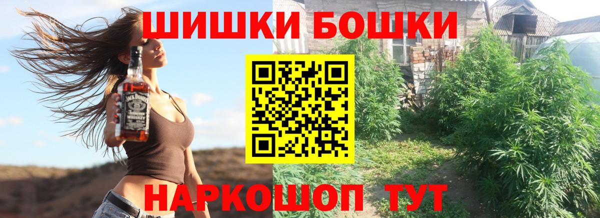 Сердобск  Марихуана Ganja  Вход с VPN  Шишки марихуана ГИДРОПОН 